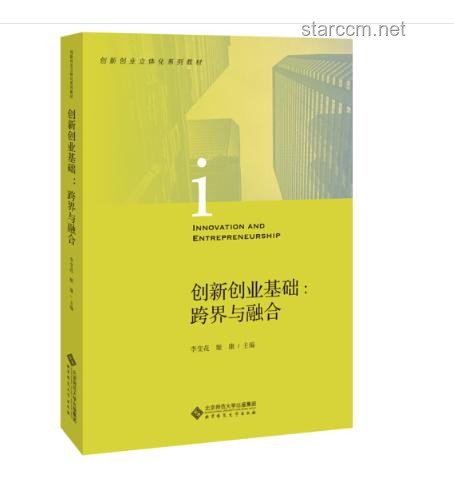 杜埃年少有为：跨界创新，重塑未来